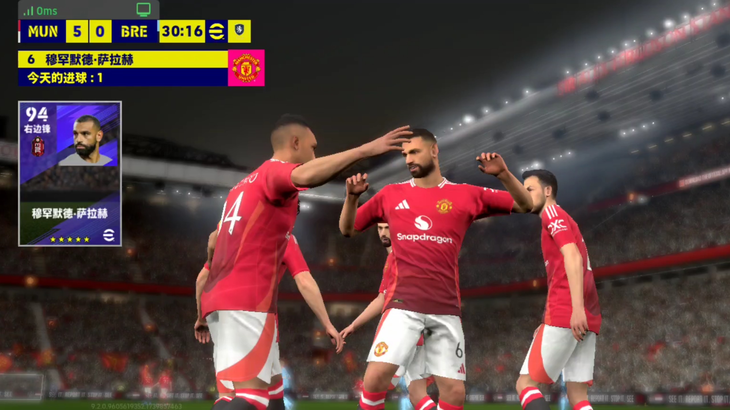 关于2025年俱乐部世界杯：曼联全队备战内幕的信息