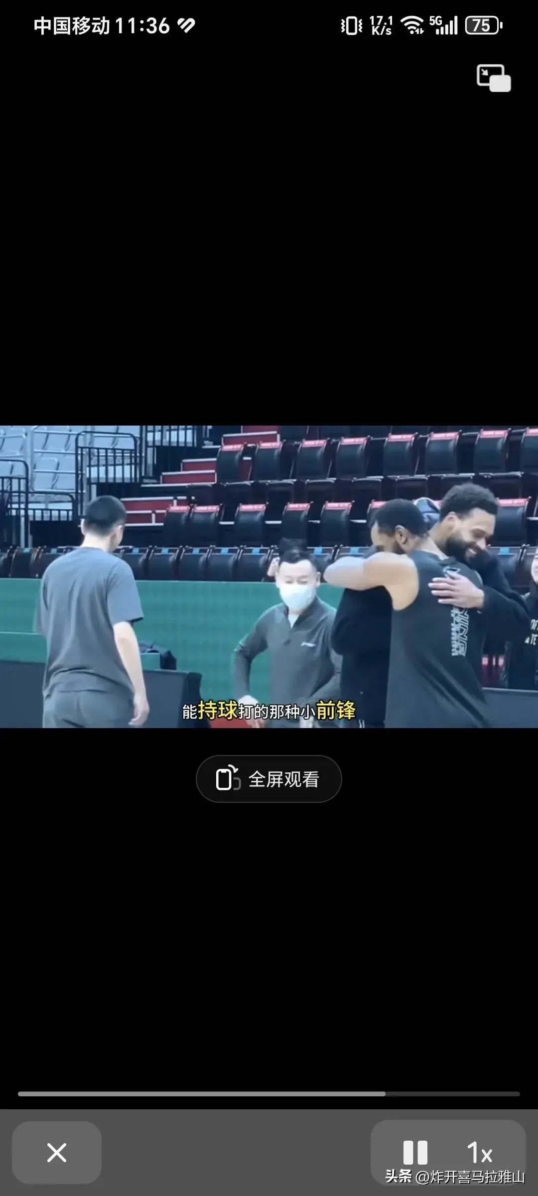 包含篮球巨星私下训练晒出，粉丝喜爱围观的词条