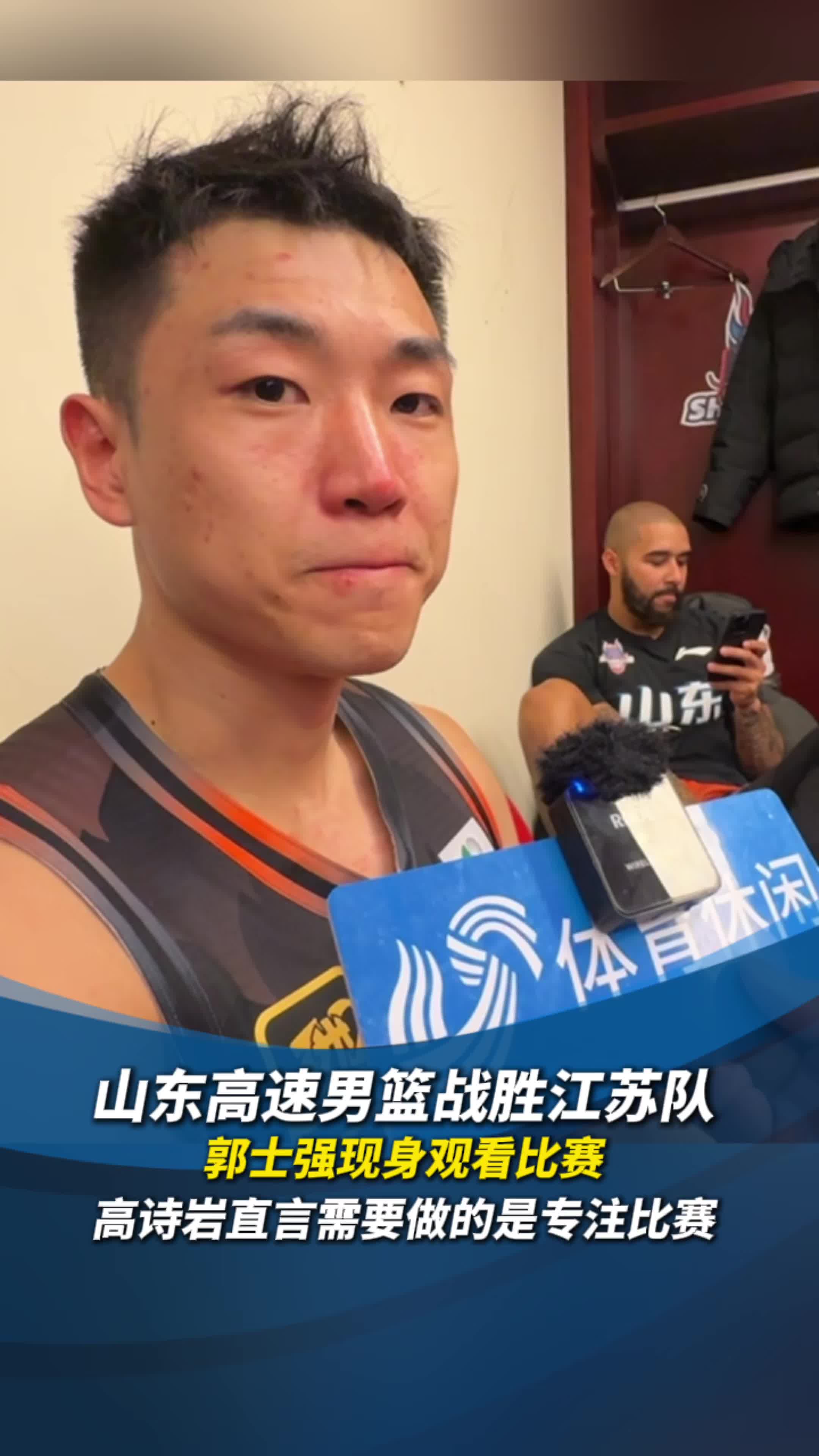 广东男篮主场战胜江苏延续不败记录