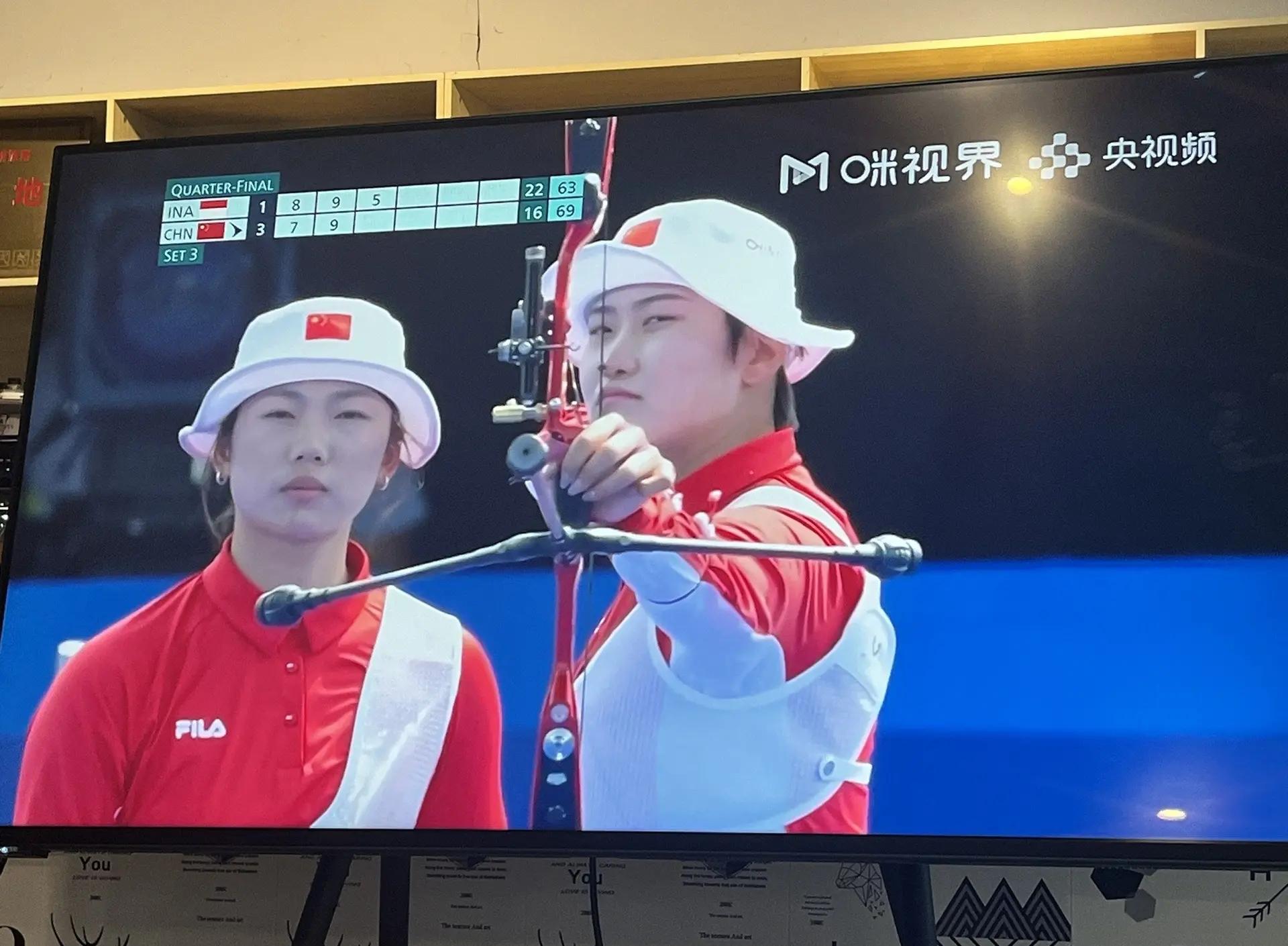 关于射箭项目弓弦飞舞，中国选手率先夺冠的信息