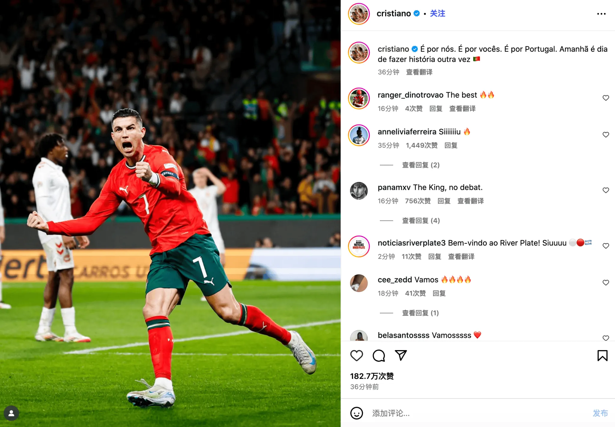 巴黎首胜晋级欧国联半决赛，创造历史辉煌的简单介绍