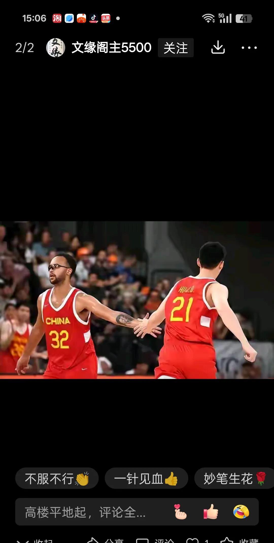 包含CBA球员合作默契趋于完美，团队实力倍增的词条