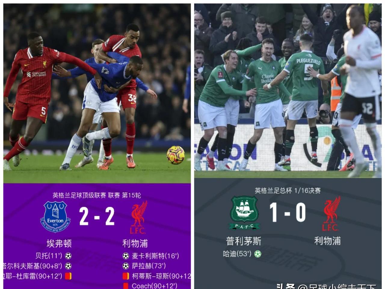 包含利物浦惊险过关!利物浦双杀晋级,竞技沉痛的词条 包含利物浦惊险过关!利物浦双杀晋级,竞技沉痛的词条