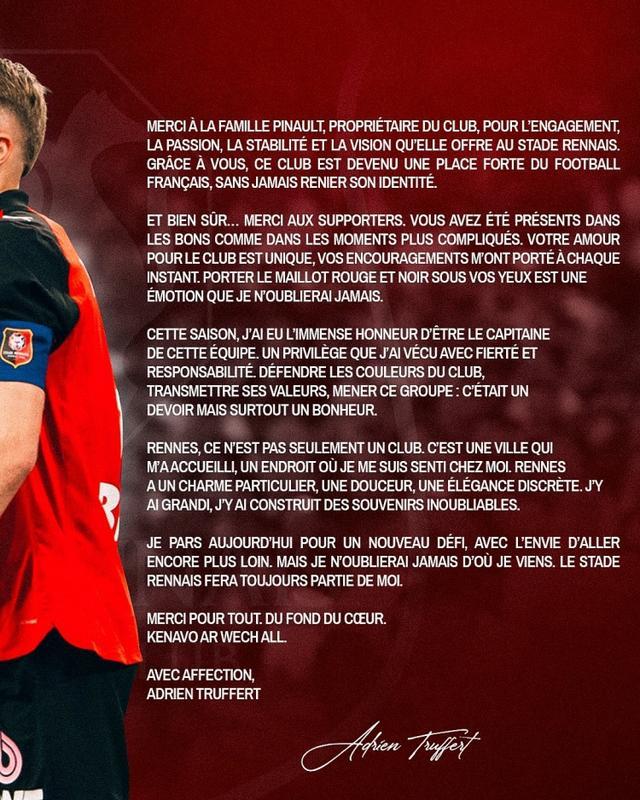 雷恩俱乐部在激烈比赛中勇夺冠军