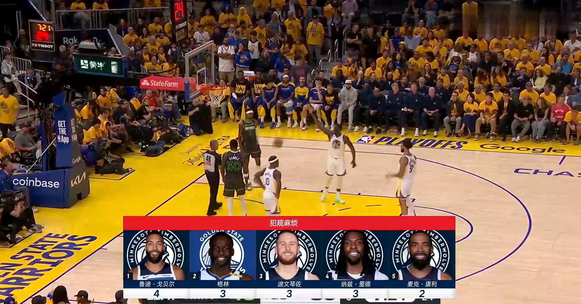 森林狼逆袭76人，取得主场两连胜