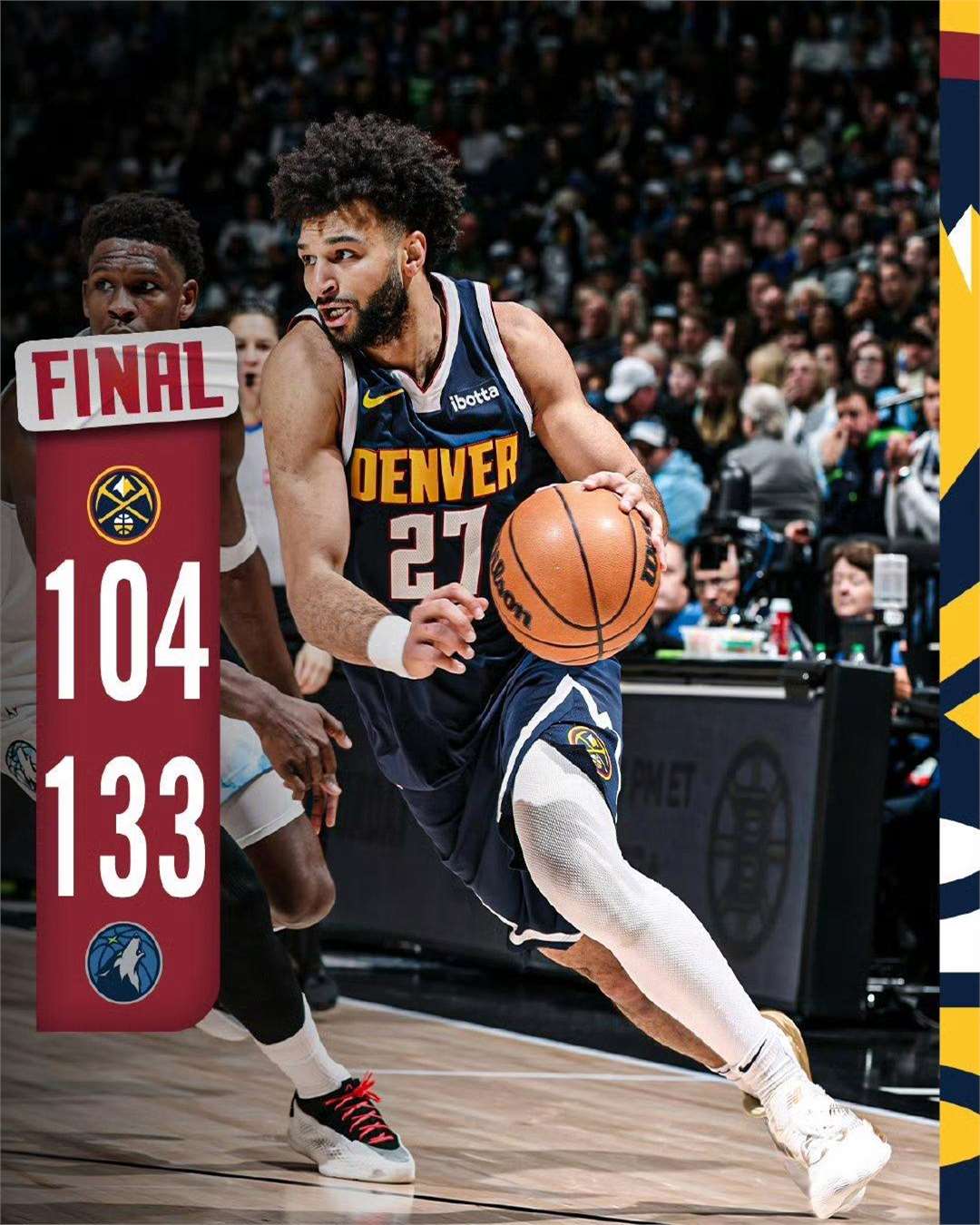 森林狼逆袭76人，取得主场两连胜