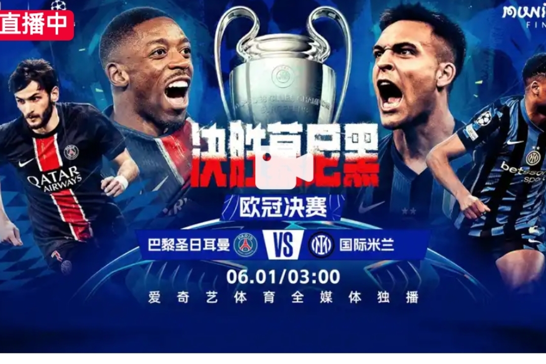 篮球欧冠赛事激烈角逐，团队实力显现