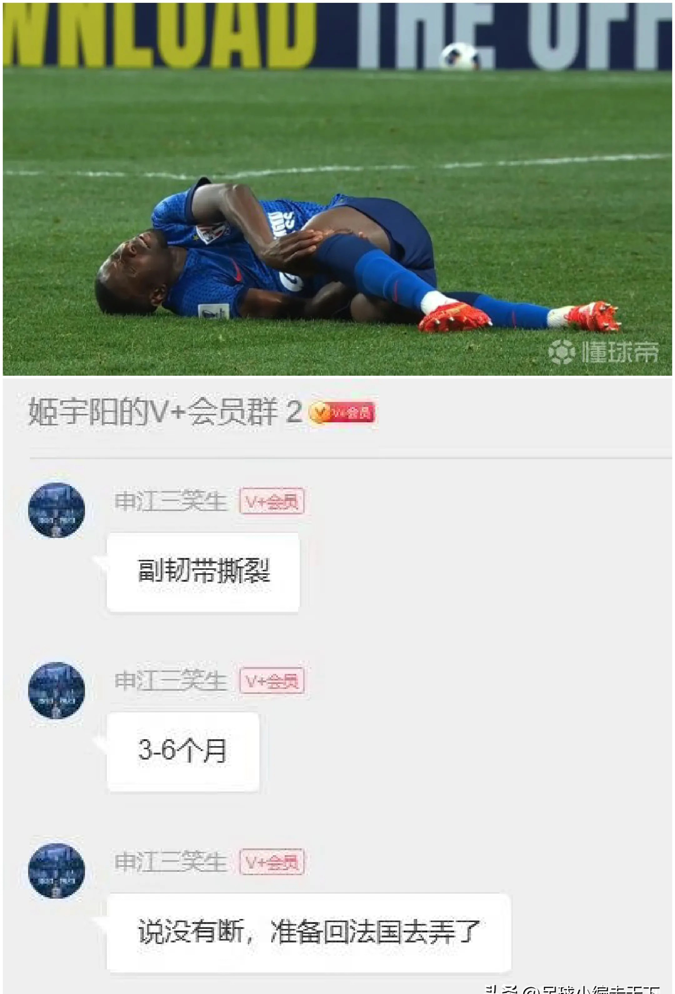 联赛明星缺阵,球队备战成大问题 联赛明星缺阵,球队备战成大问题