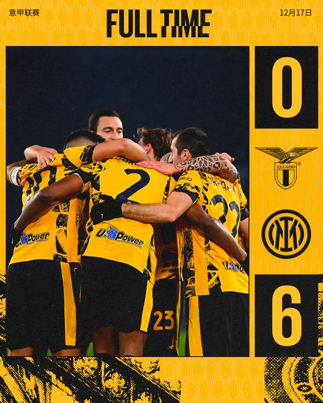 拉齐奥客场战胜AC米兰，赢得关键胜利