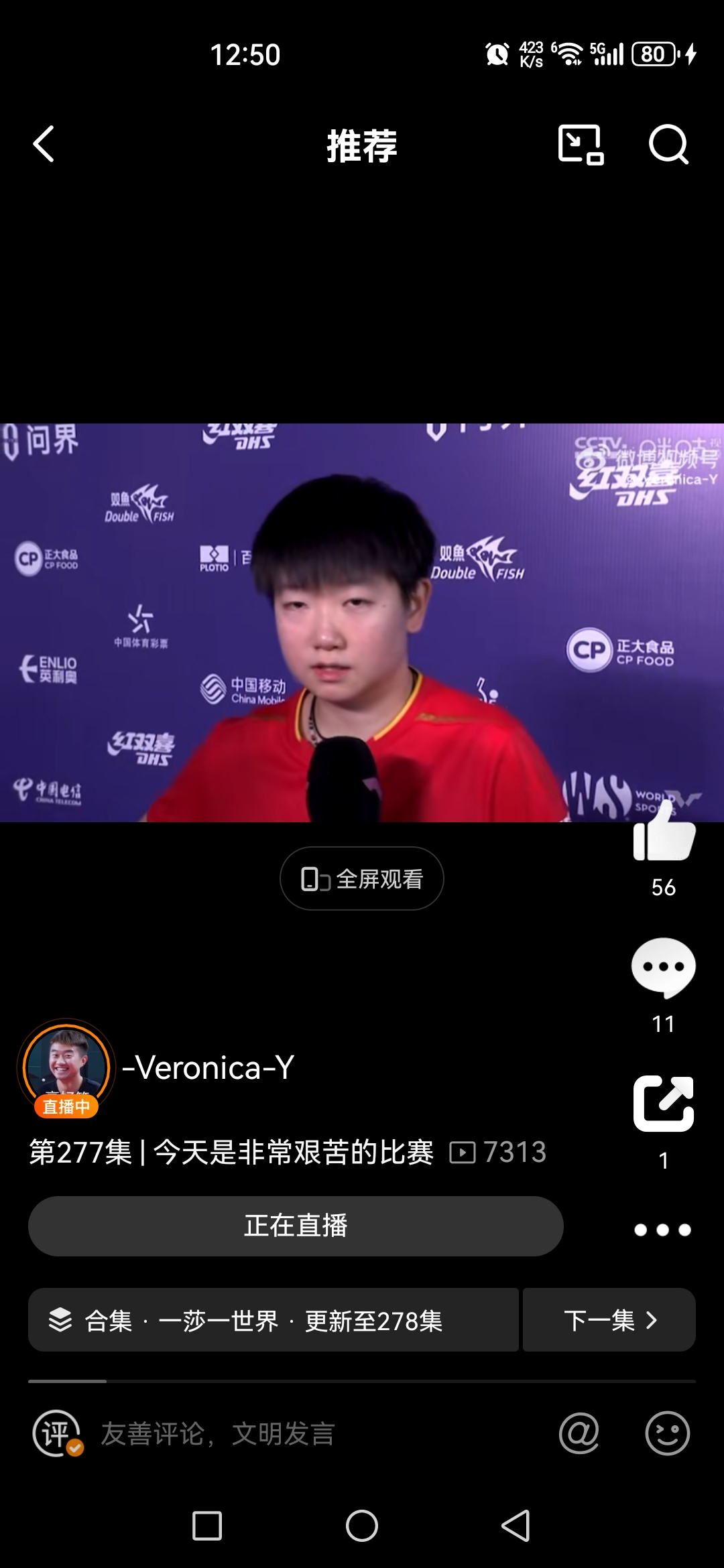 比分分析赛后采访曝光,内幕引发热议的简单介绍 比分分析赛后采访曝光,内幕引发热议的简单介绍