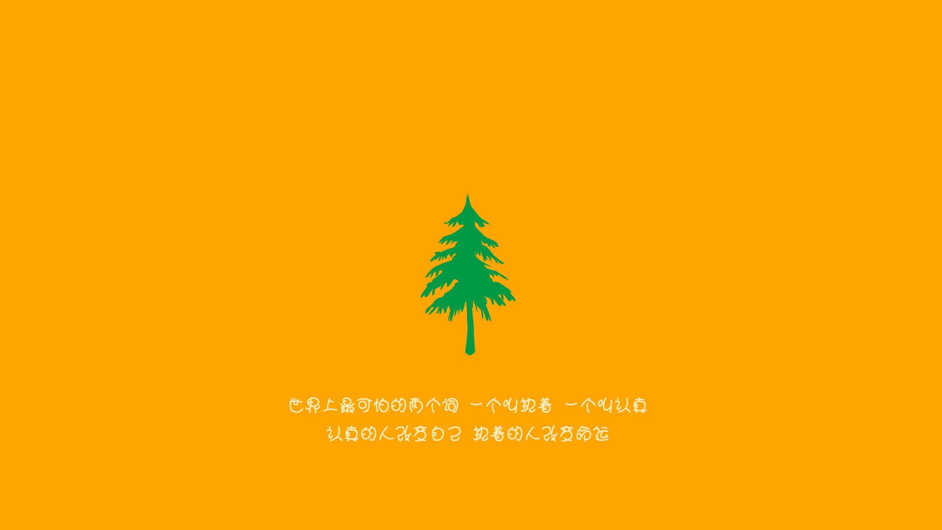 宿命之上，钢铁碾碎光芒，一场定义时代的东决错位对决