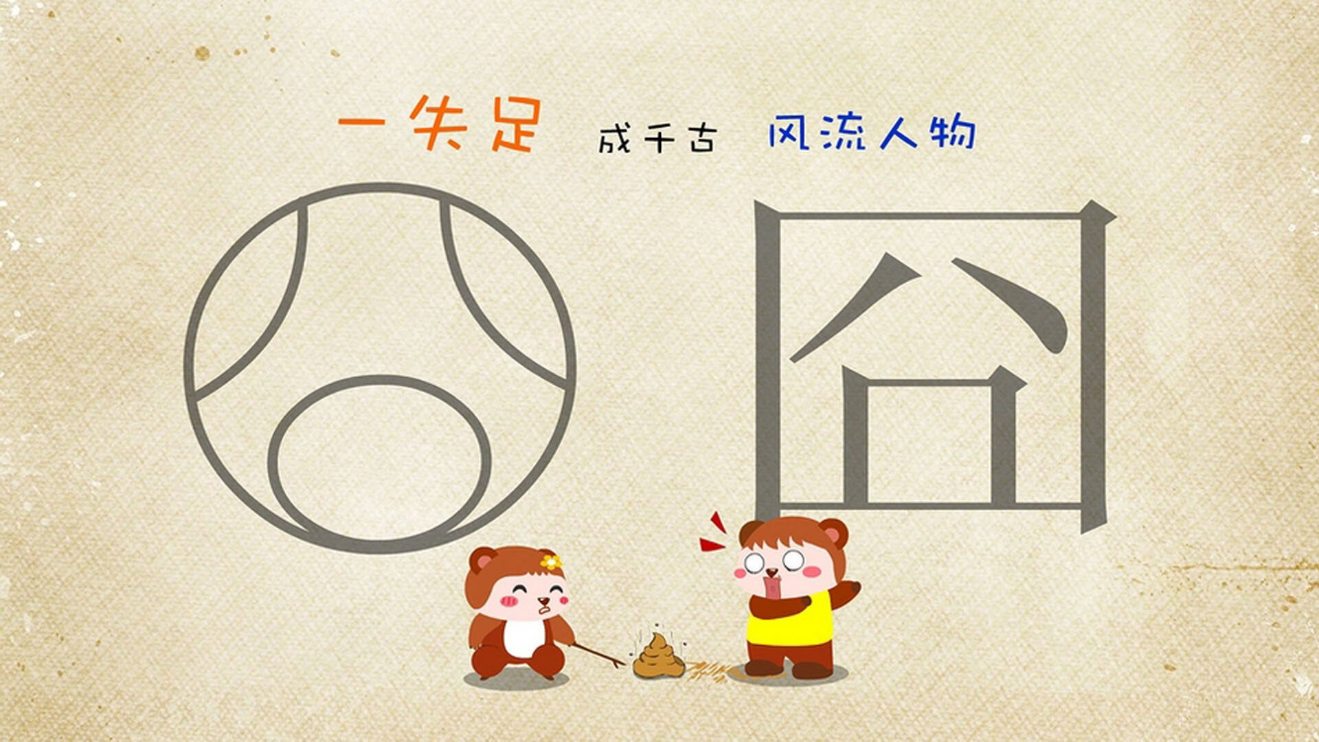 跨界风暴,北京队生死战力克火箭,东契奇英超争冠赛场主宰乾坤