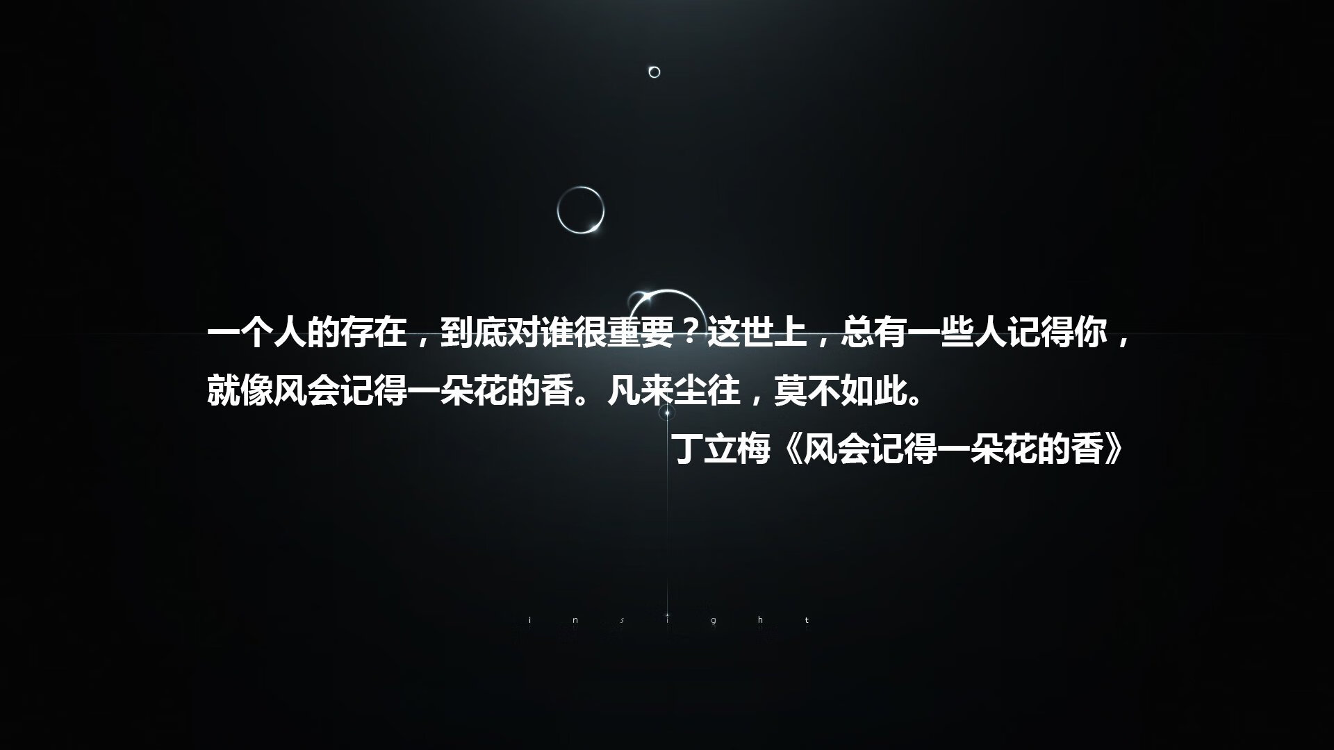 范弗利特铁索横江,火箭末节一波流终结步行者