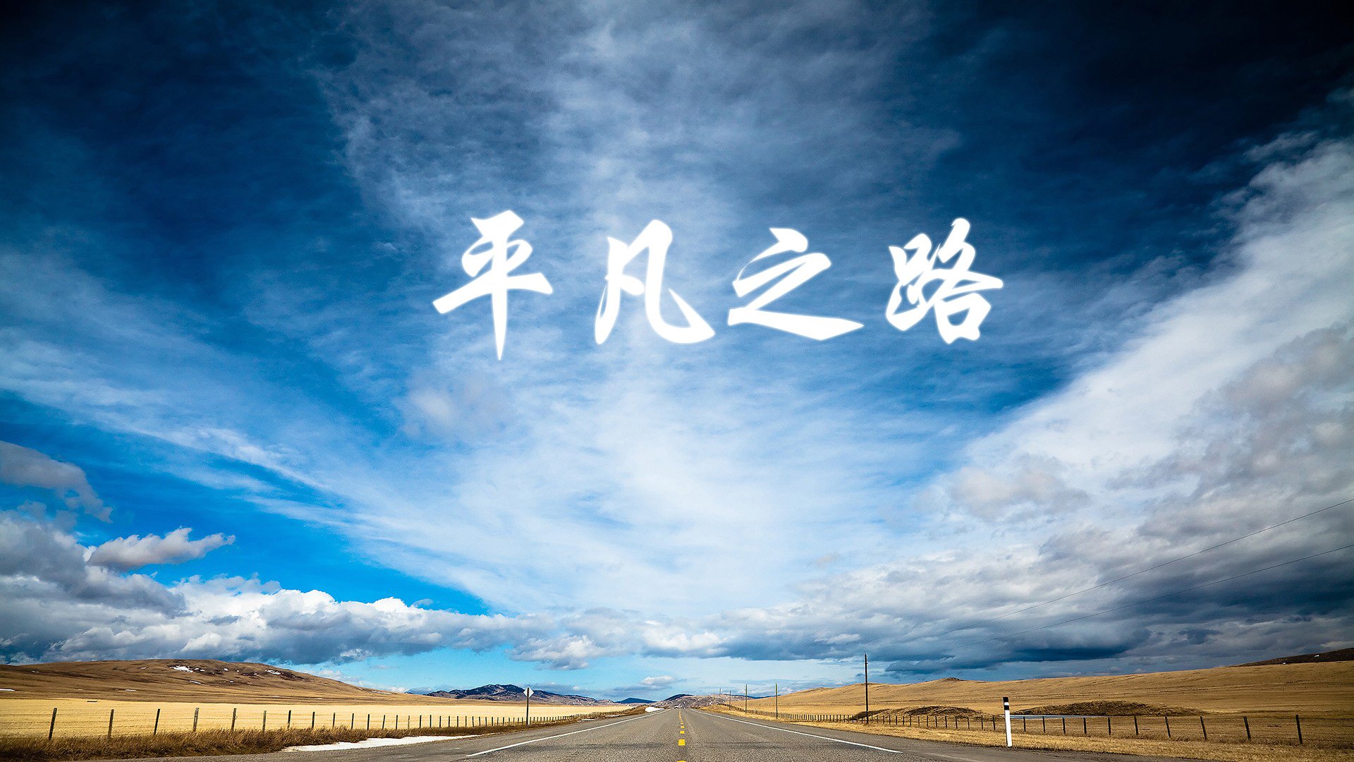 李刚仁的德国战车钥匙，亚洲面孔如何主宰欧罗巴决胜局