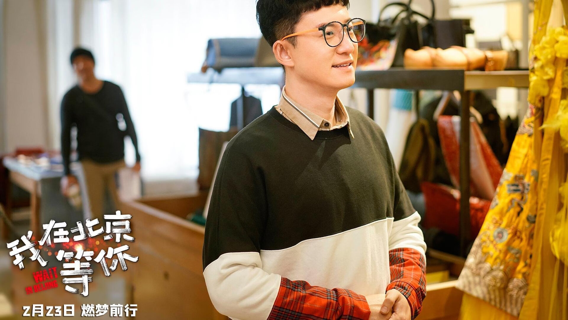 浓眉如山，压制命运—2026世界杯生死夜的终极统治